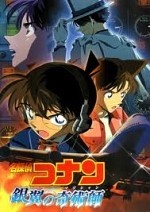 Xem phim Detective Conan Movie 19: The Hellfire Sunflowers