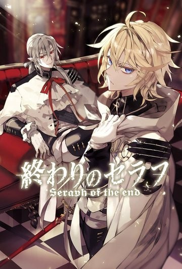 Xem phim Owari no Seraph: Kyuuketsuki Shahar