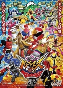 Xem phim Avataro Sentai Donbrothers vs. Zenkaiger