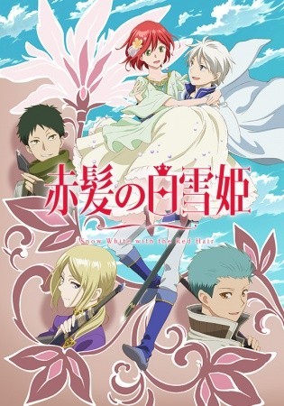 Xem phim Akagami no Shirayuki-hime 2nd Season