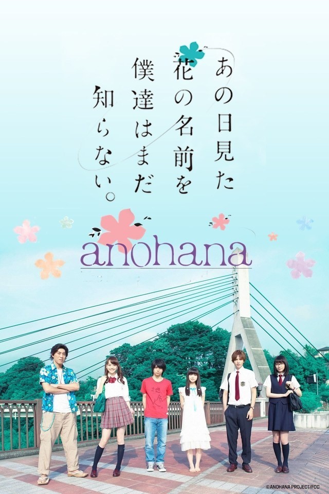 Xem phim Ano Hi Mita Hana No Namae Wo Bokutachi Wa Mada Shiranai - Live Action