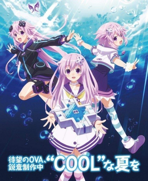 Xem phim Choujigen Game Neptune The Animation: Yakusoku no Eien - True End