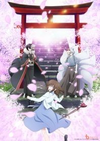 Xem phim Kakuriyo no Yadomeshi