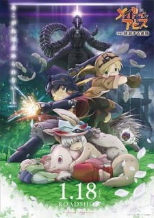 Xem phim Made in Abyss Movie 2: Hourou Suru Tasogare