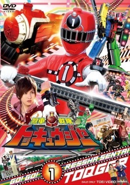 Xem phim Ressha Sentai ToQger