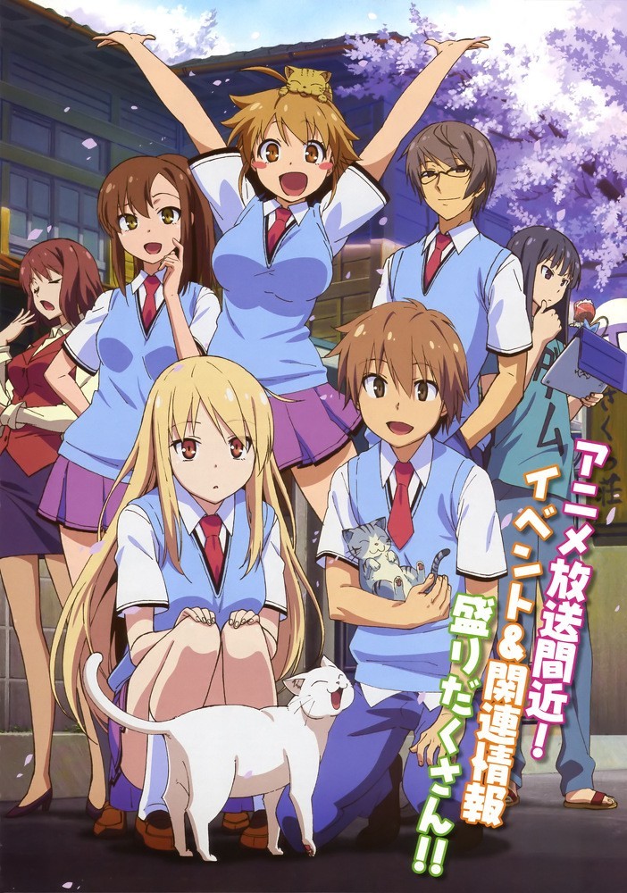 Xem phim Sakurasou No Pet Na Kanojo