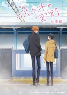 Xem phim Sasaki to Miyano Movie: Sotsugyou-hen