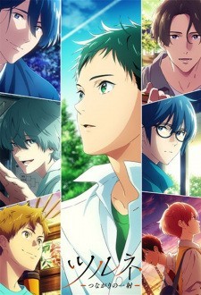 Xem phim Tsurune: Tsunagari no Issha