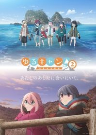 Xem phim Yuru Camp△ Season 2